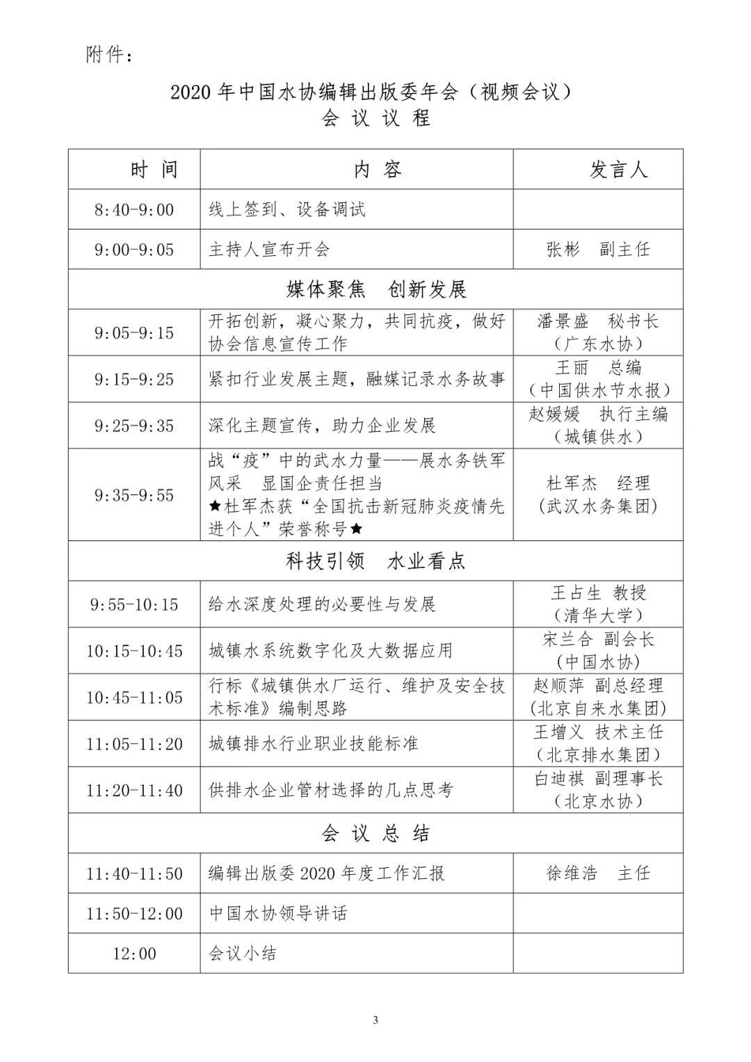 2023-11-01T03:38:14.png 2023-11-01T03:38:14.png