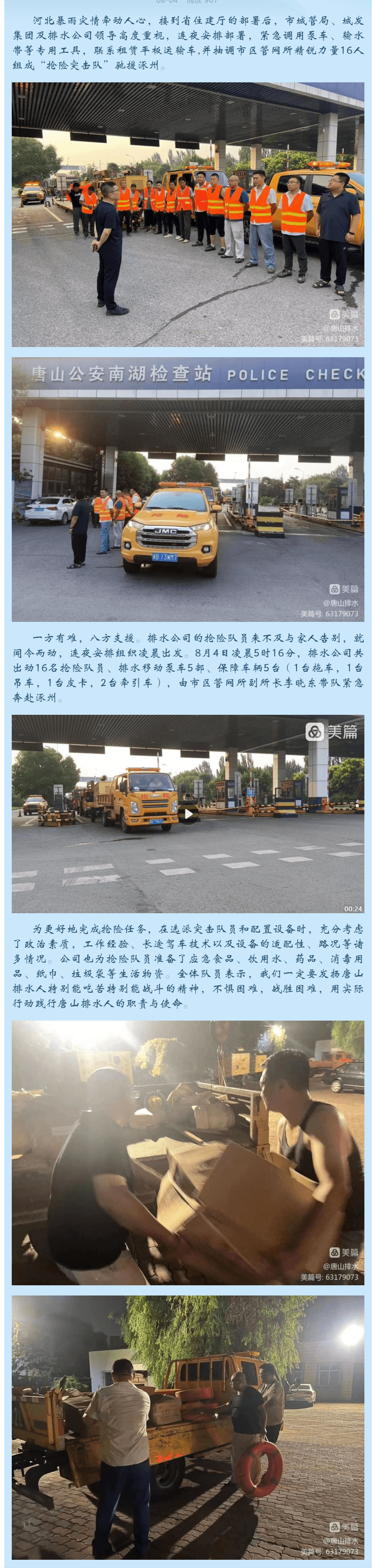 2023-11-13T02:23:01.png 2023-11-13T02:23:01.png