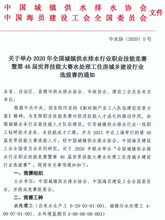 2023-11-01T07:15:10.png 2023-11-01T07:15:10.png