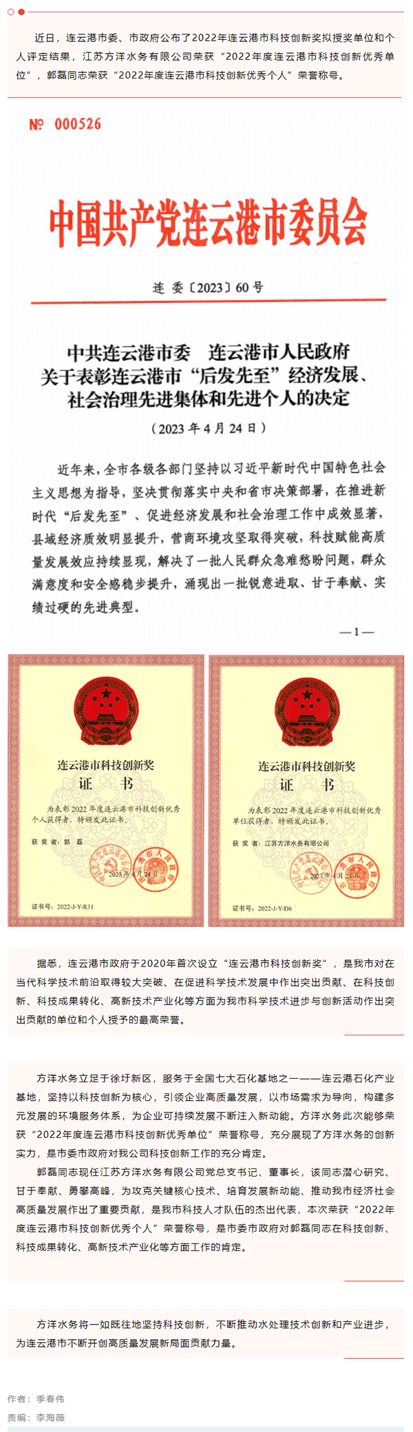 2023-11-10T08:37:36.png 2023-11-10T08:37:36.png