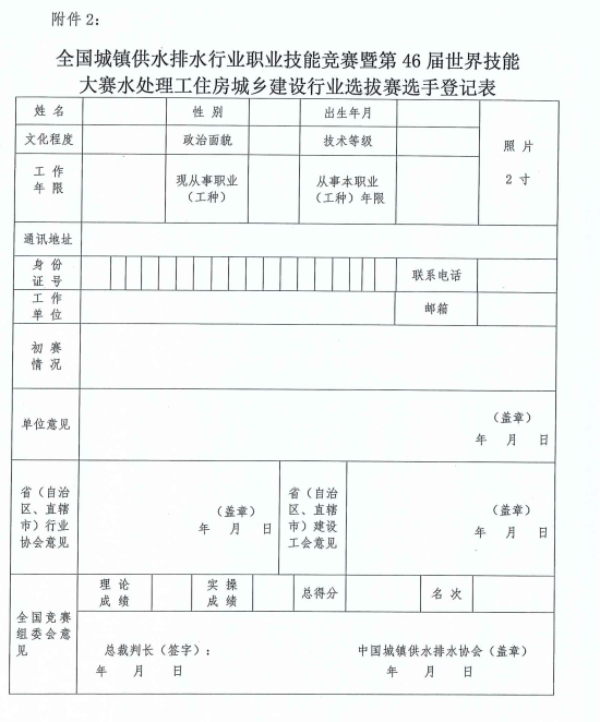 2023-11-01T07:24:54.png 2023-11-01T07:24:54.png