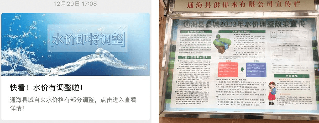 2023-11-23T01:59:56.png 2023-11-23T01:59:56.png