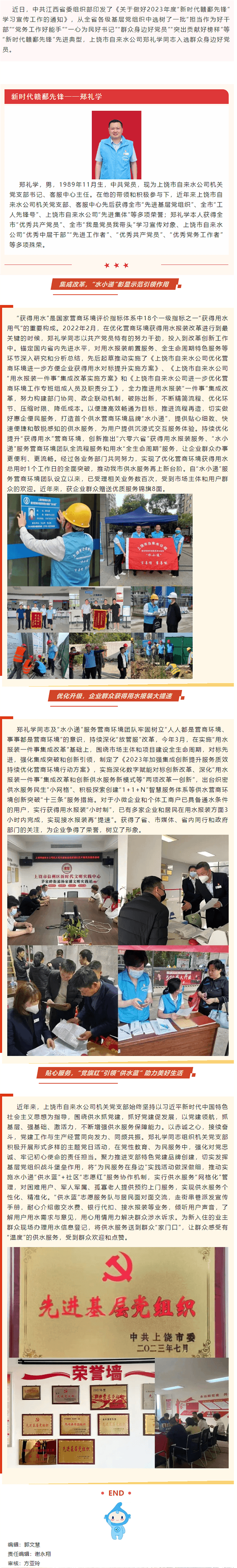 2023-11-20T06:55:24.png 2023-11-20T06:55:24.png