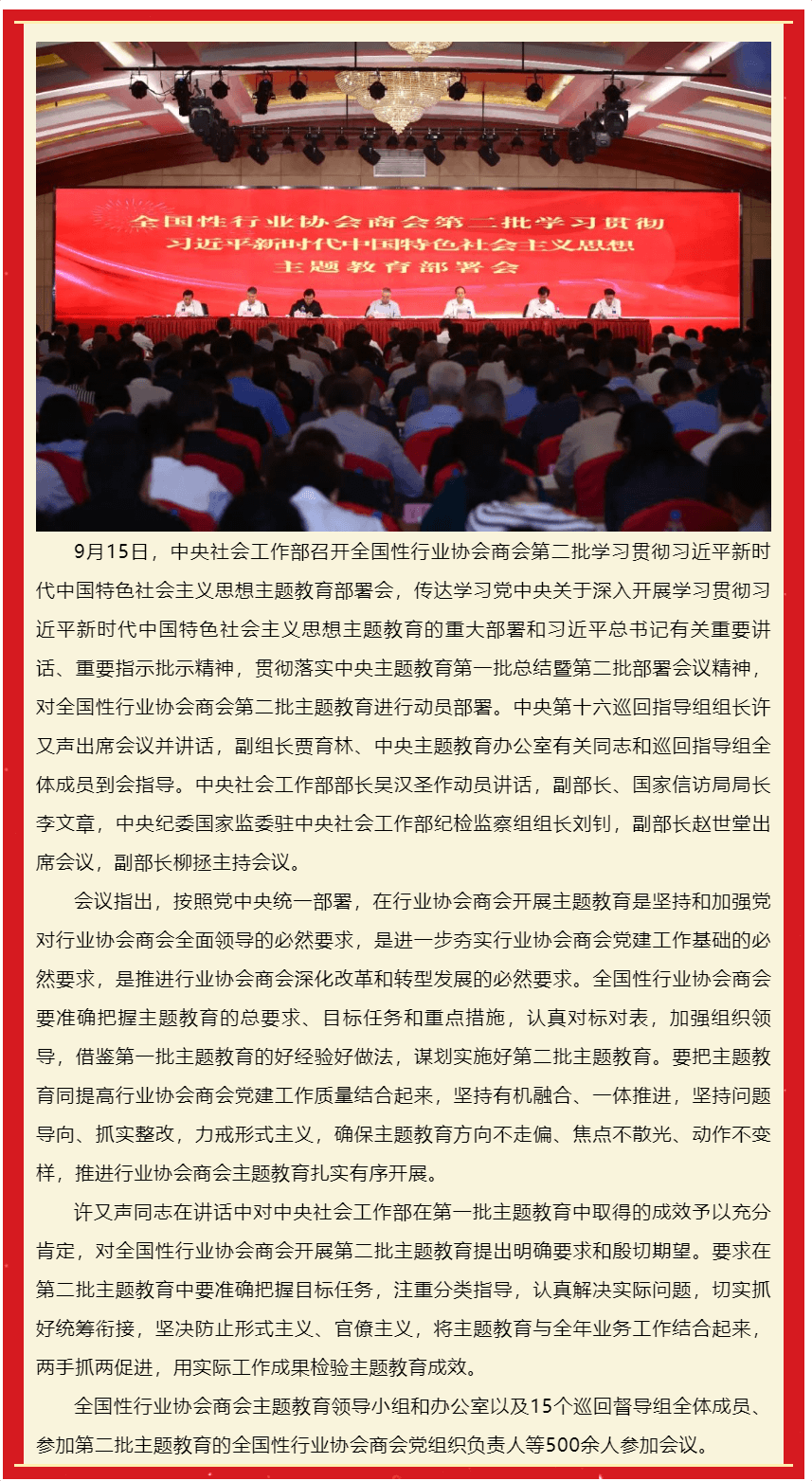 2023-11-14T09:10:26.png 2023-11-14T09:10:26.png