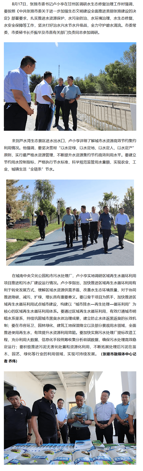 2023-11-09T07:51:19.png 2023-11-09T07:51:19.png