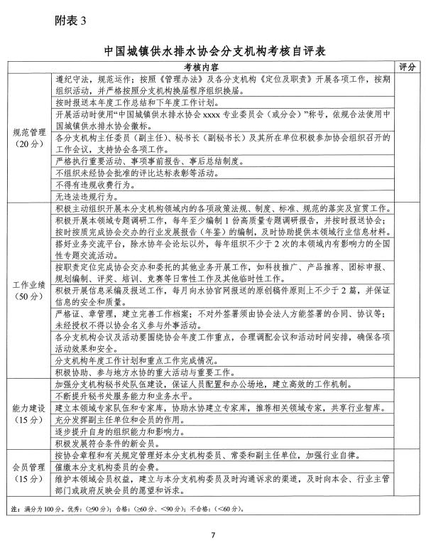 2023-11-01T06:35:21.png 2023-11-01T06:35:21.png