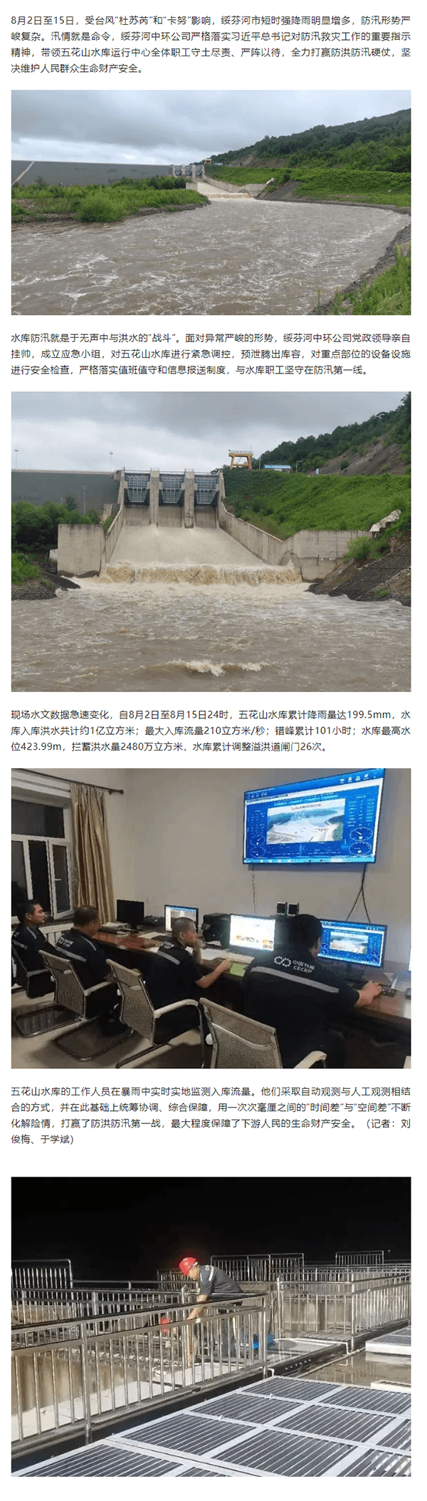 2023-11-09T06:52:40.png 2023-11-09T06:52:40.png