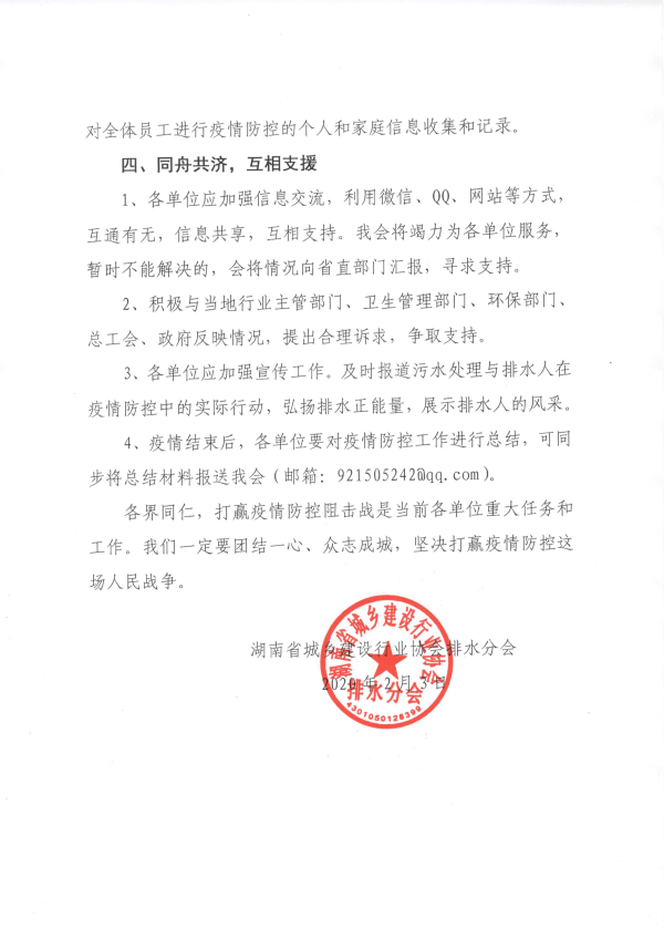 2023-11-01T06:43:40.png 2023-11-01T06:43:40.png