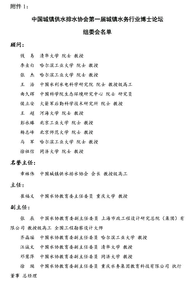 2023-11-01T06:32:20.png 2023-11-01T06:32:20.png