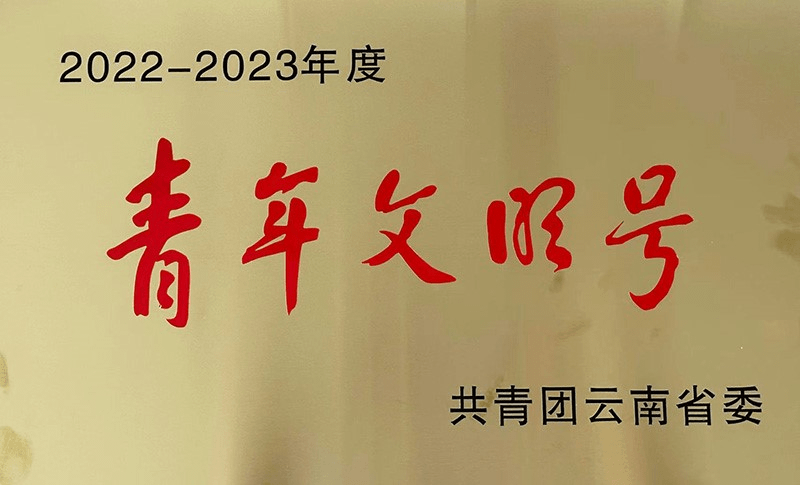 2023-11-20T06:18:23.png 2023-11-20T06:18:23.png