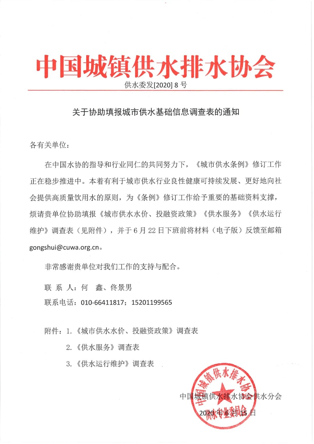 2023-11-01T06:23:57.png 2023-11-01T06:23:57.png