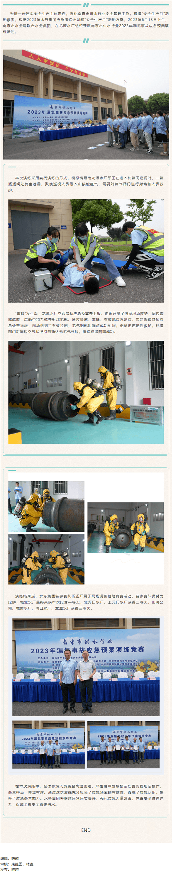 2023-11-14T09:13:13.png 2023-11-14T09:13:13.png