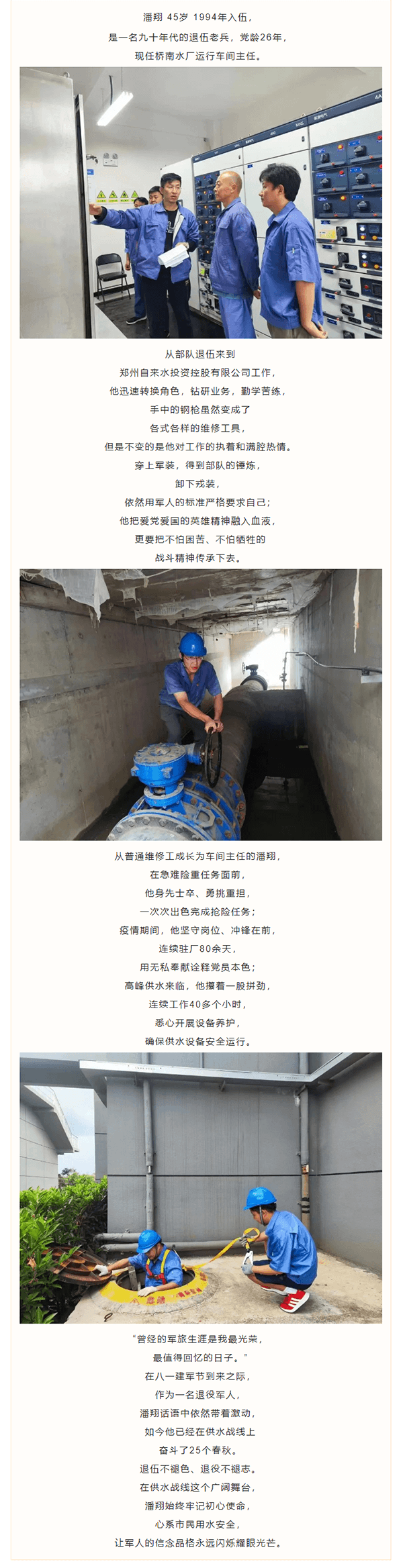 2023-11-14T01:59:44.png 2023-11-14T01:59:44.png