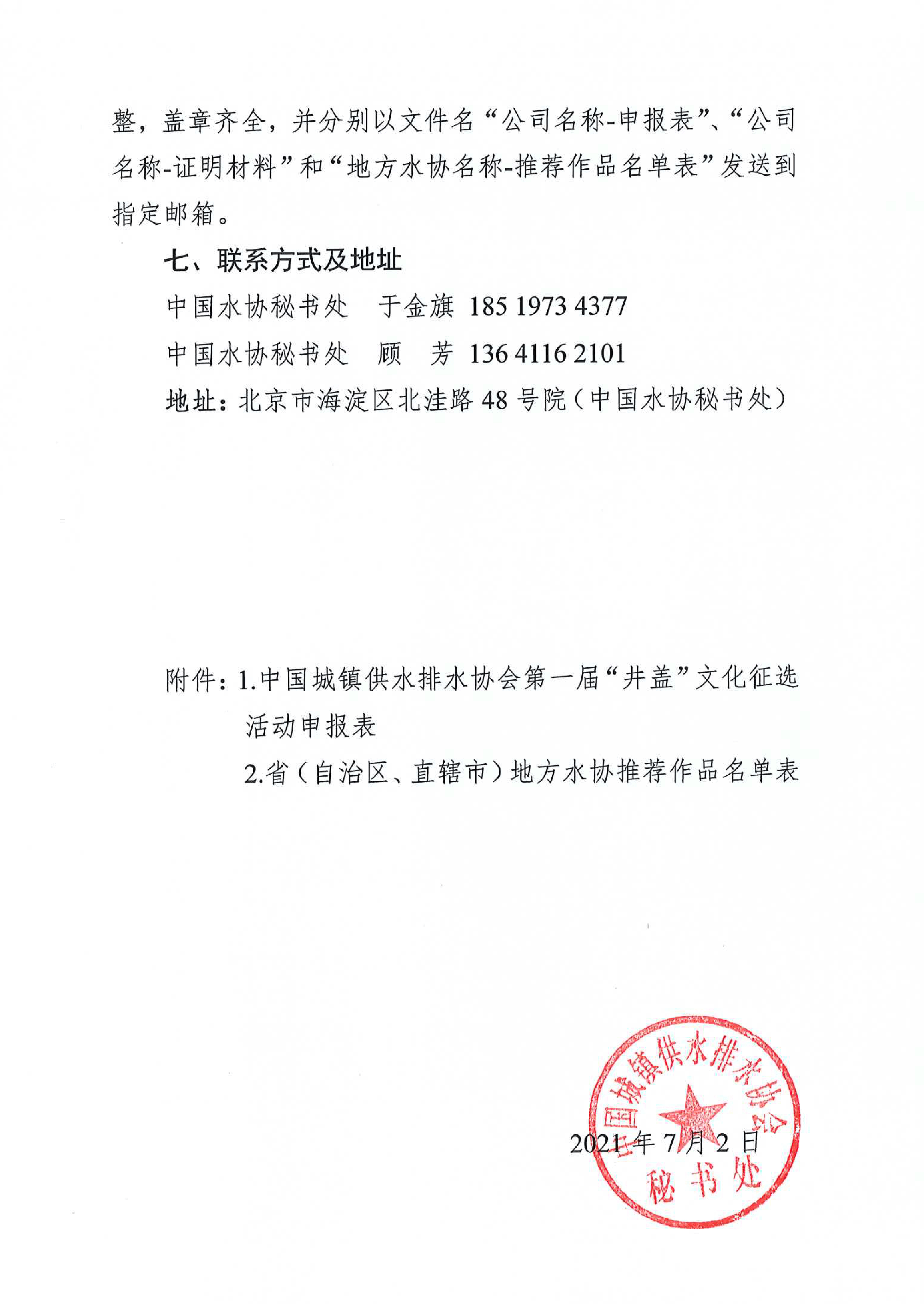 2023-11-01T02:36:57.png 2023-11-01T02:36:57.png