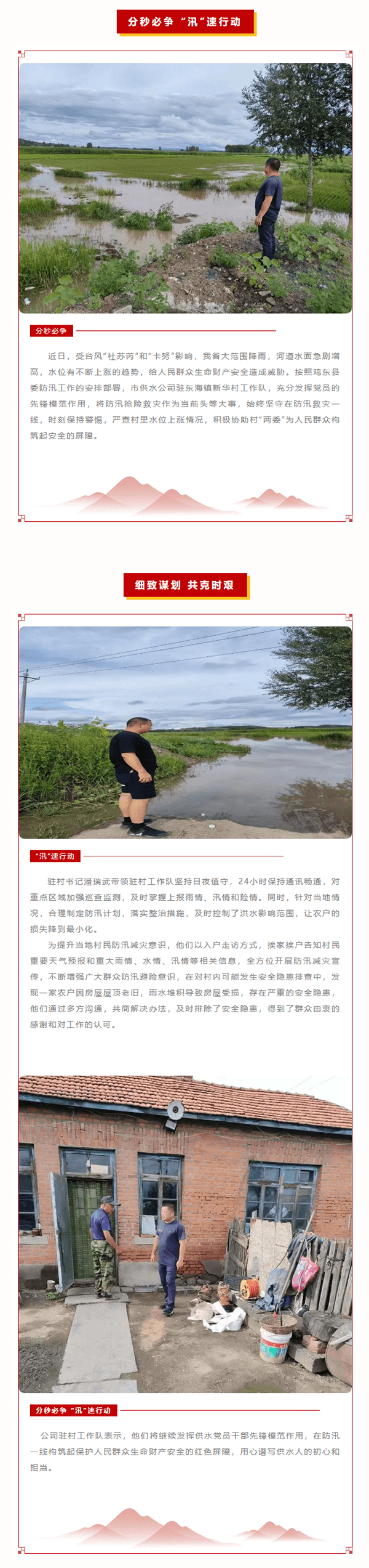 2023-11-10T05:55:01.png 2023-11-10T05:55:01.png