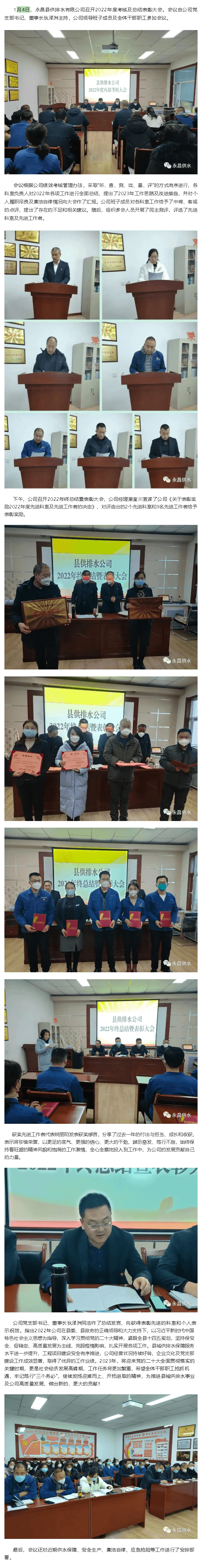 2023-11-22T09:44:31.png 2023-11-22T09:44:31.png