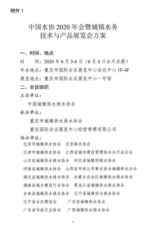 2023-11-01T06:36:17.png 2023-11-01T06:36:17.png