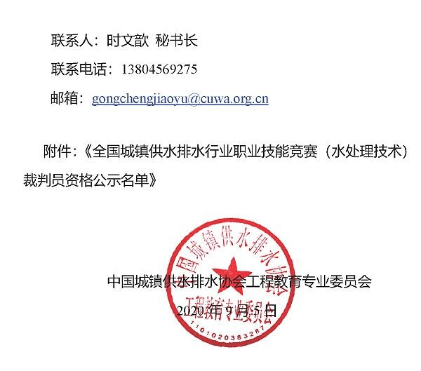 2023-11-01T06:12:53.png 2023-11-01T06:12:53.png