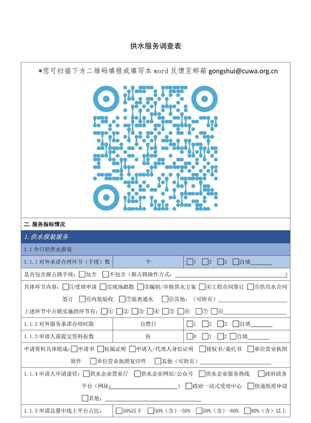 2023-11-01T06:23:11.png 2023-11-01T06:23:11.png