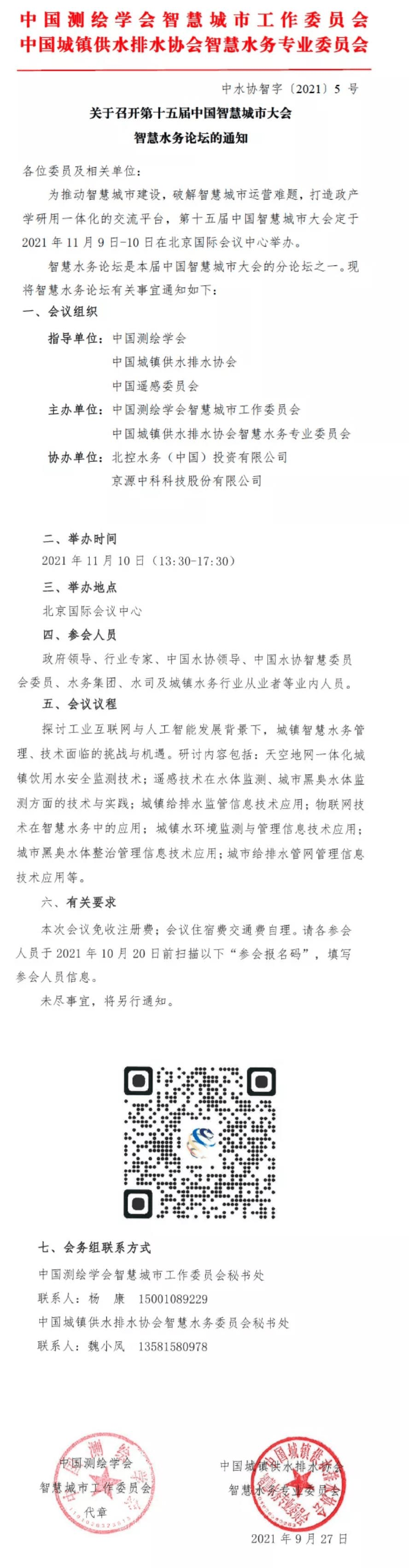 2023-11-01T02:17:49.png 2023-11-01T02:17:49.png