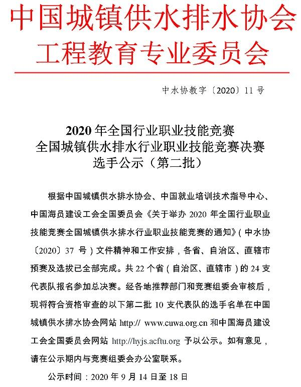 2023-11-01T06:08:34.png 2023-11-01T06:08:34.png