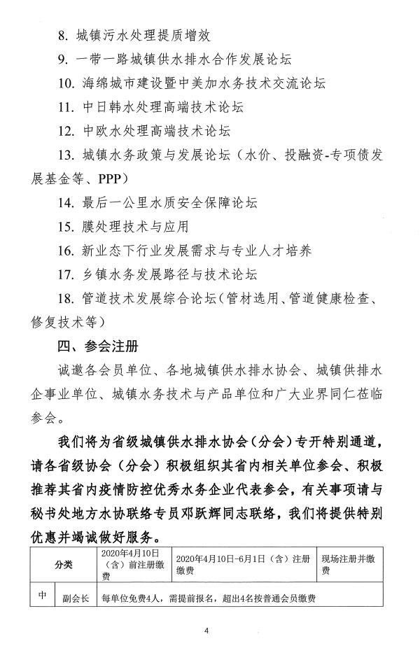 2023-11-01T06:36:36.png 2023-11-01T06:36:36.png