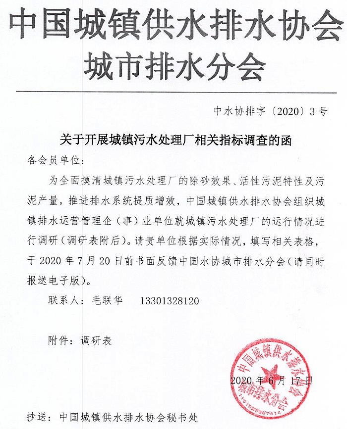 2023-11-01T06:21:57.png 2023-11-01T06:21:57.png