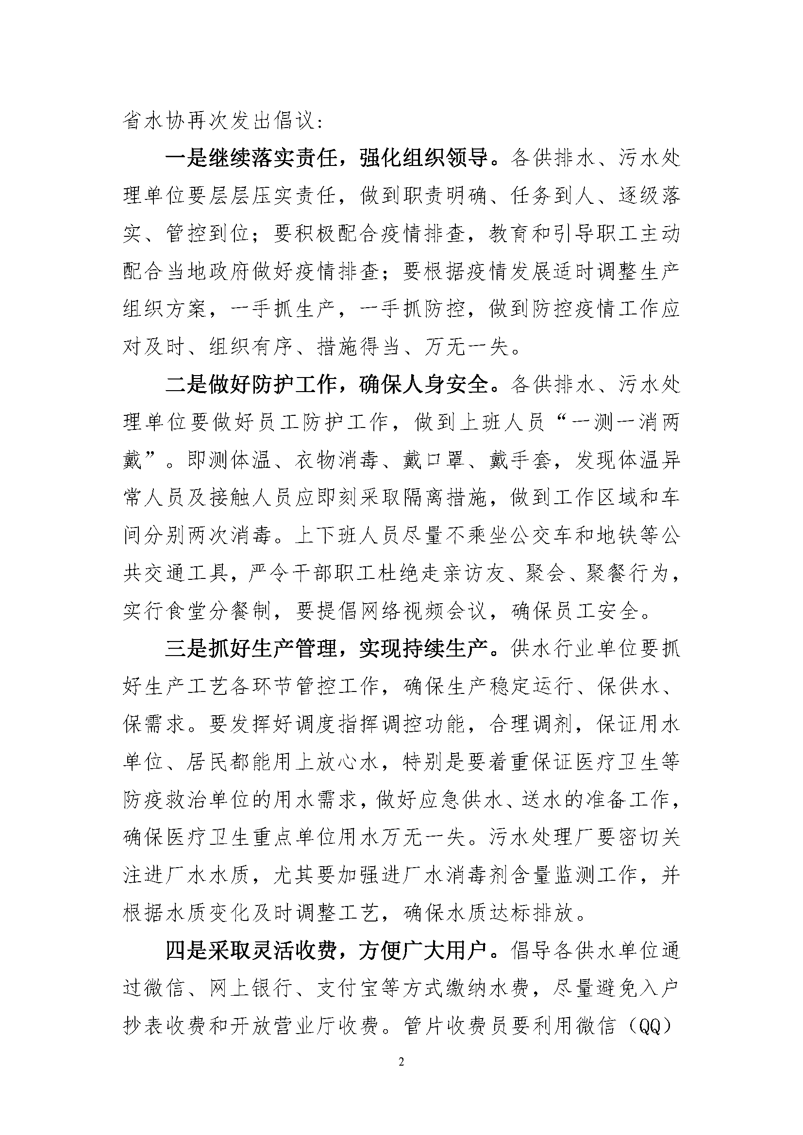 2023-11-01T06:40:30.png 2023-11-01T06:40:30.png