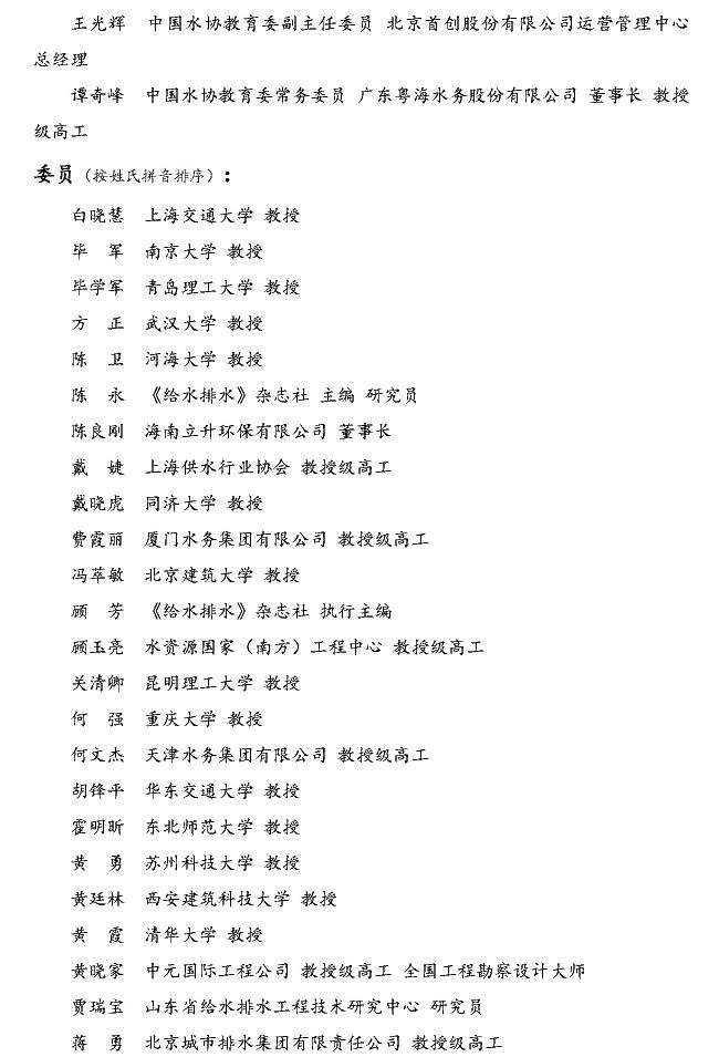 2023-11-01T06:32:38.png 2023-11-01T06:32:38.png