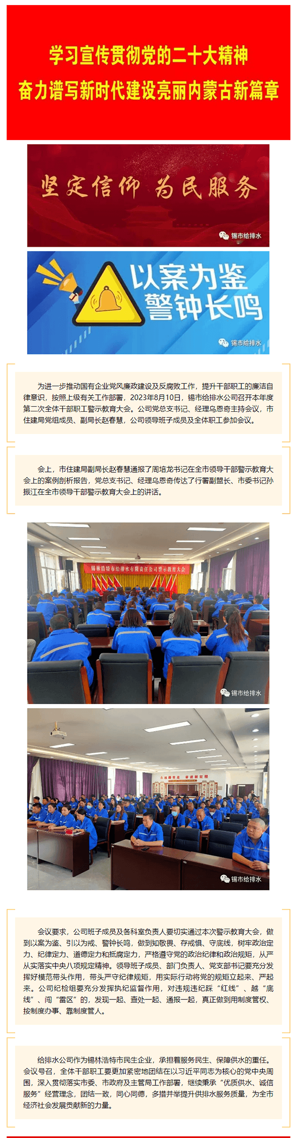 2023-11-10T07:59:57.png 2023-11-10T07:59:57.png