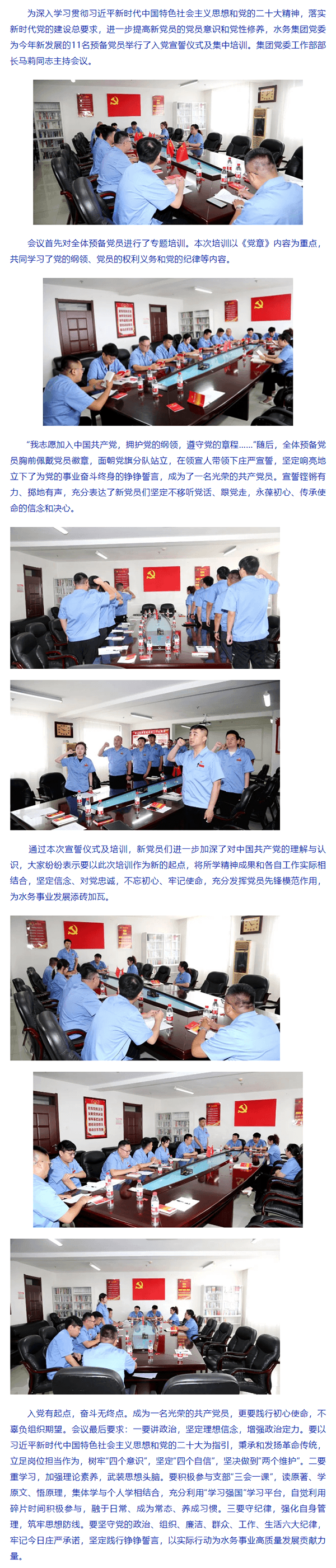 2023-11-10T08:08:03.png 2023-11-10T08:08:03.png