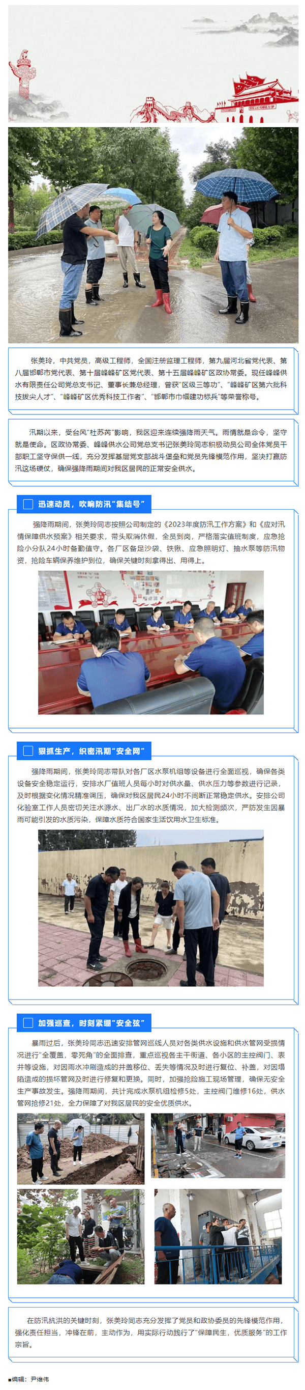 2023-11-09T06:49:23.png 2023-11-09T06:49:23.png