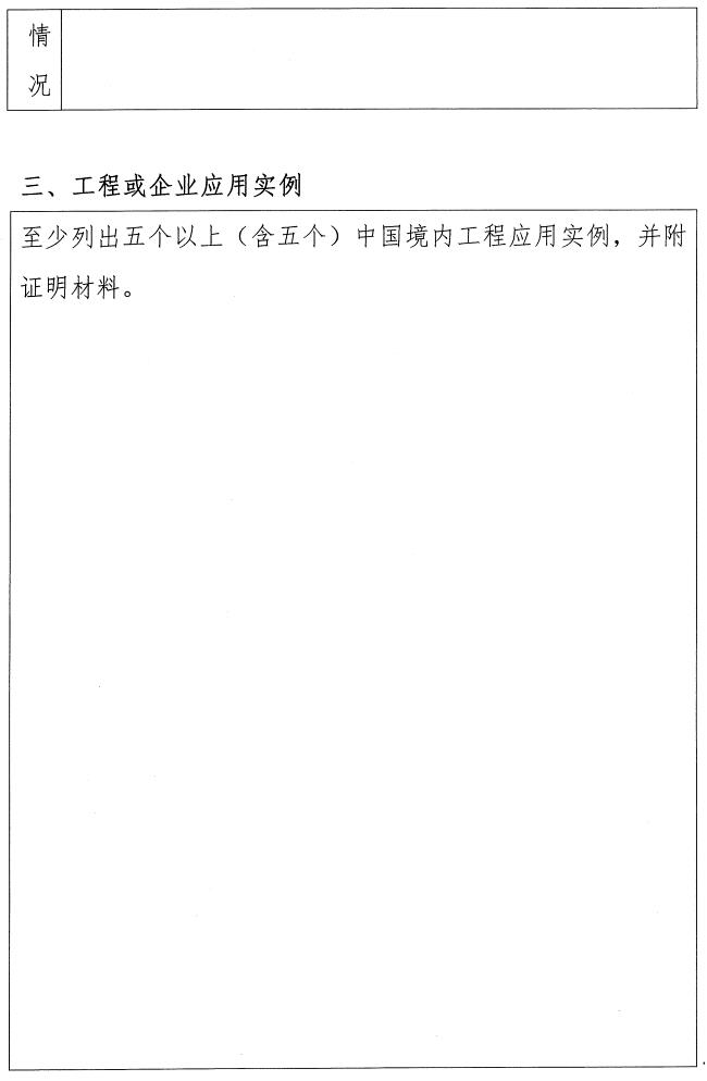 2023-11-01T06:31:00.png 2023-11-01T06:31:00.png