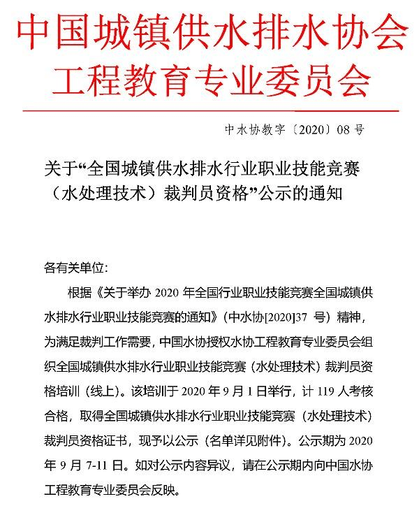 2023-11-01T06:12:46.png 2023-11-01T06:12:46.png