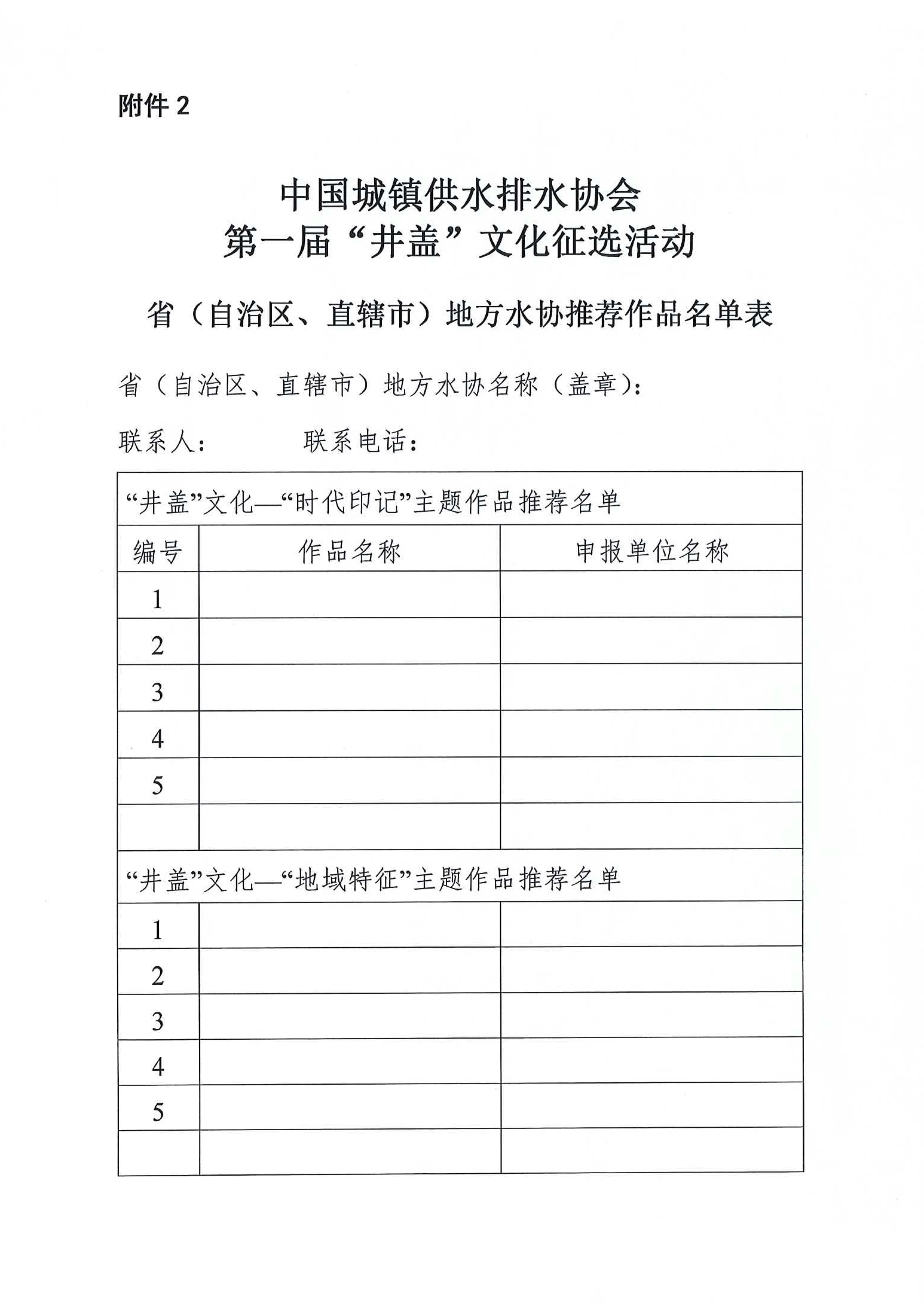 2023-11-01T02:37:29.png 2023-11-01T02:37:29.png