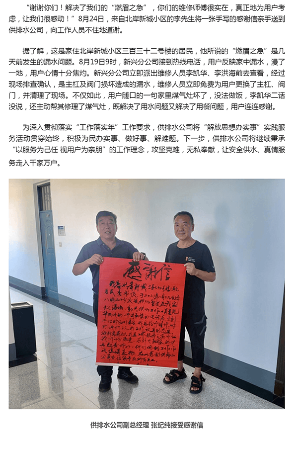 2023-11-14T07:46:39.png 2023-11-14T07:46:39.png