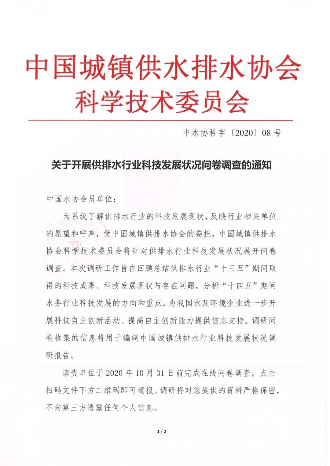 2023-11-01T06:04:15.png 2023-11-01T06:04:15.png