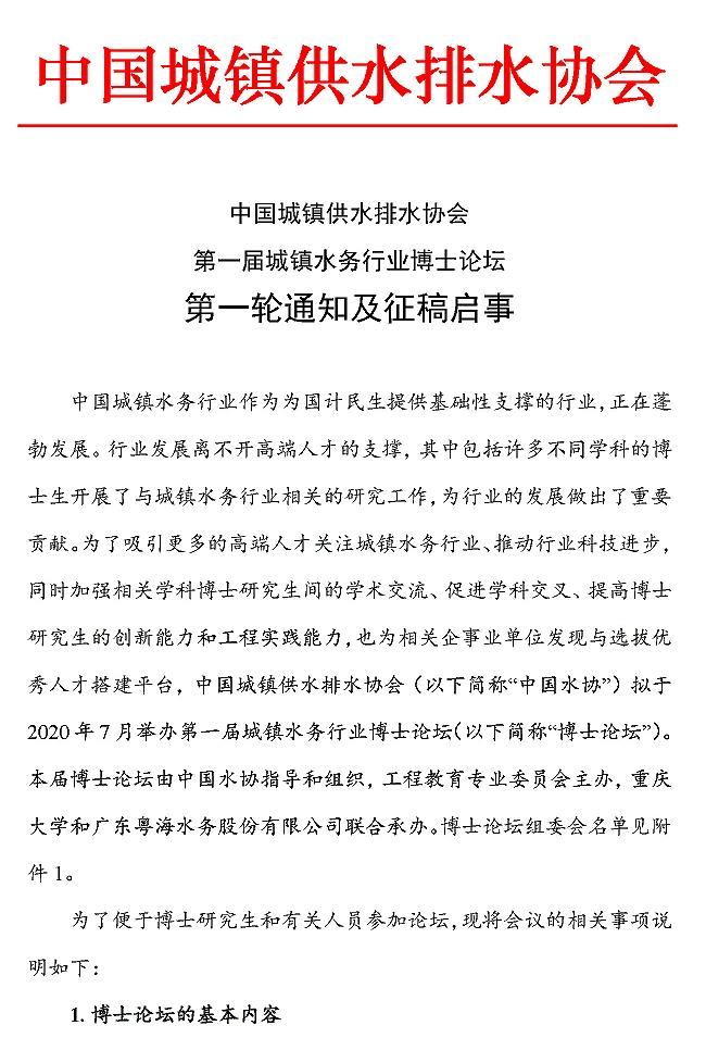 2023-11-01T06:31:43.png 2023-11-01T06:31:43.png