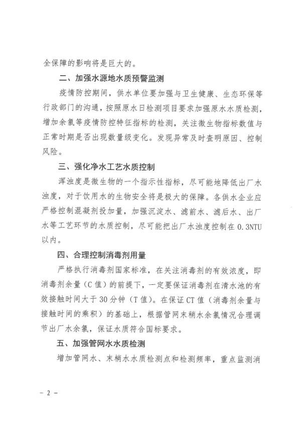 2023-11-01T06:42:16.png 2023-11-01T06:42:16.png