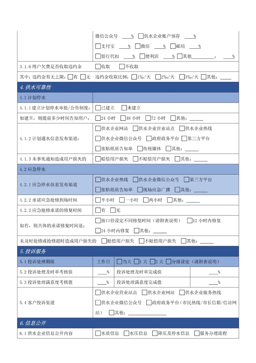 2023-11-01T06:23:39.png 2023-11-01T06:23:39.png