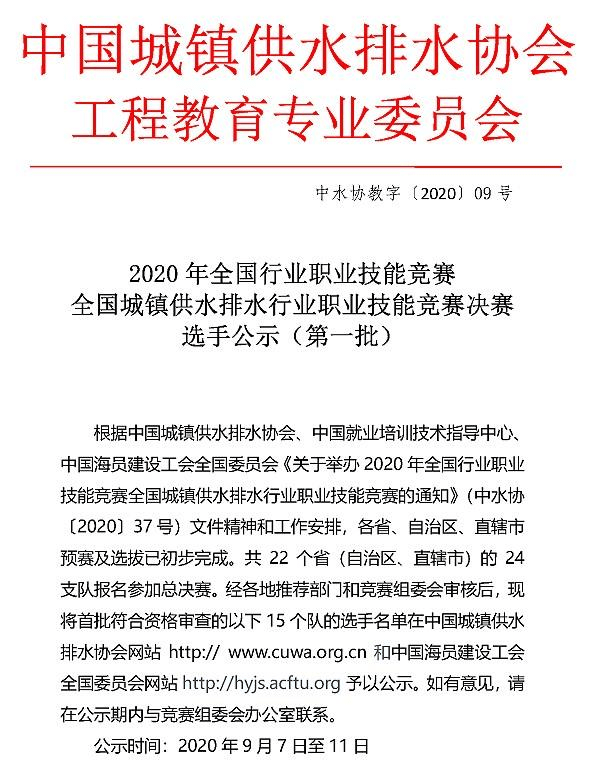 2023-11-01T06:11:26.png 2023-11-01T06:11:26.png