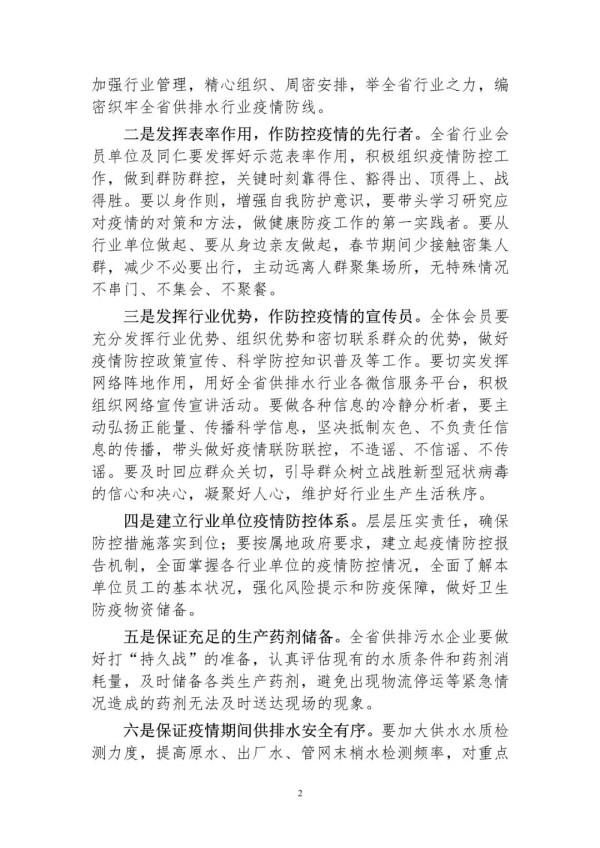 2023-11-01T07:09:40.png 2023-11-01T07:09:40.png