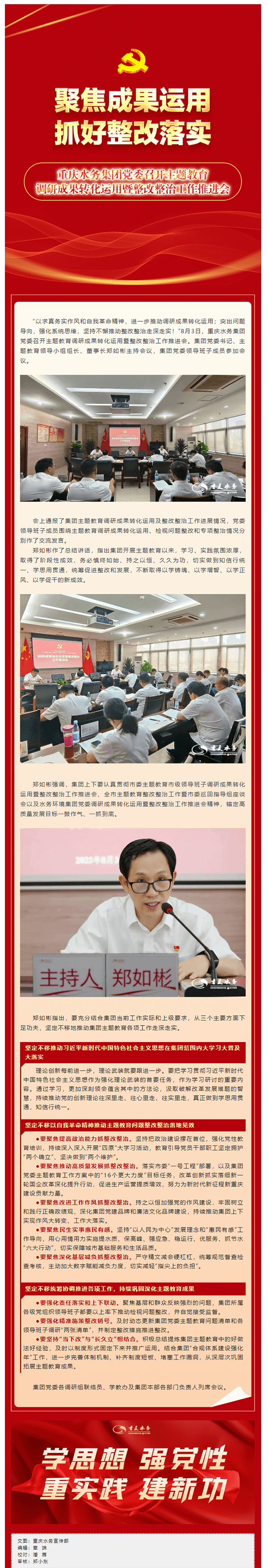 2023-11-13T02:28:25.png 2023-11-13T02:28:25.png