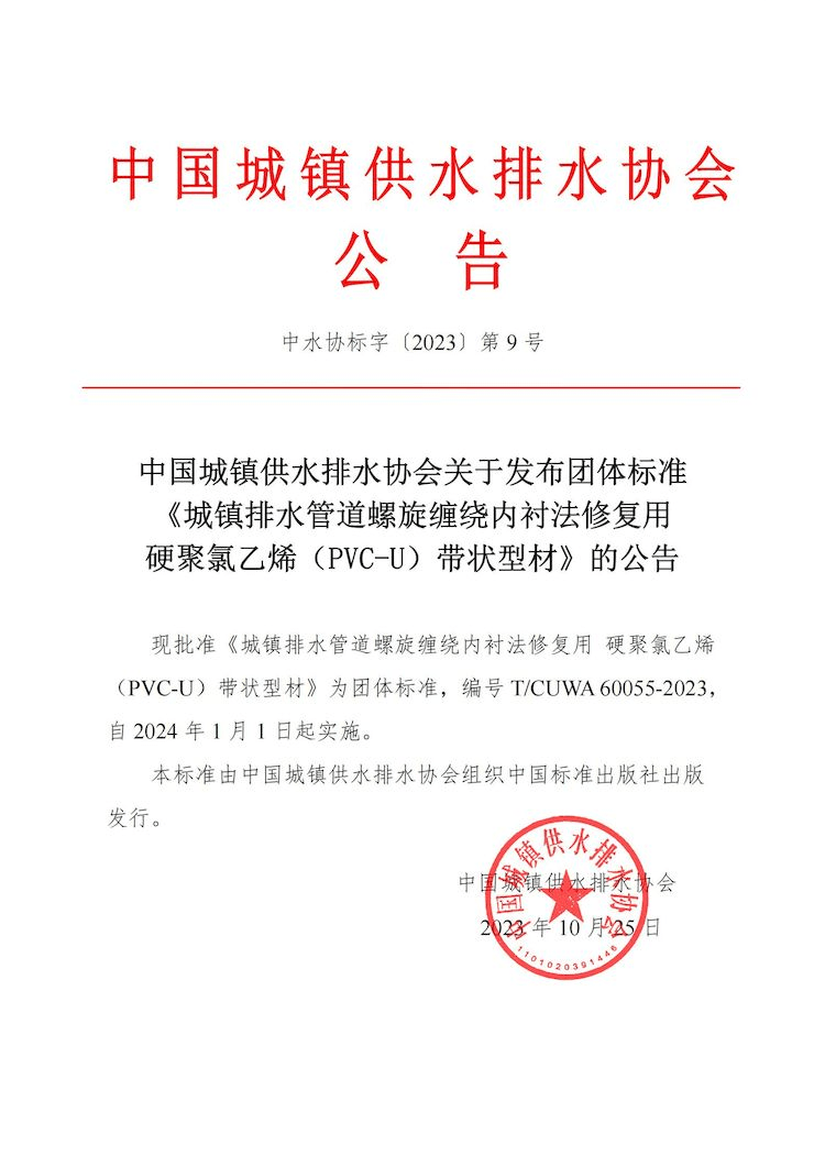 2023-11-27T07:00:02.png 2023-11-27T07:00:02.png