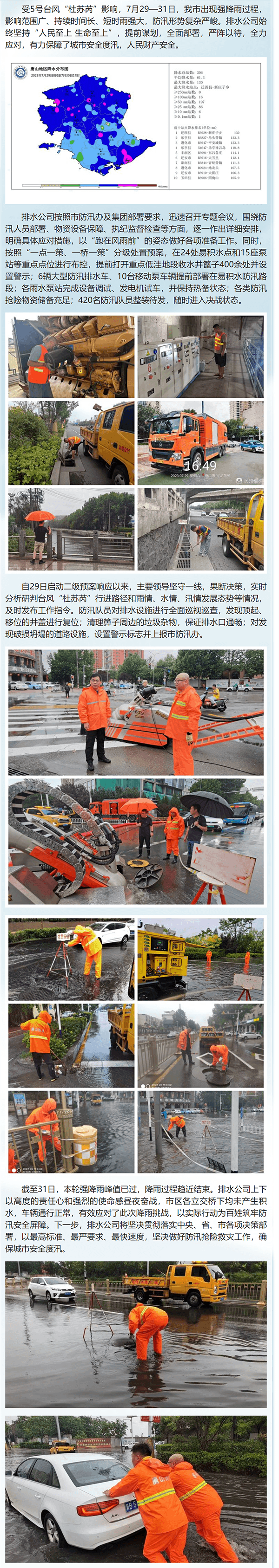 2023-11-14T01:58:43.png 2023-11-14T01:58:43.png