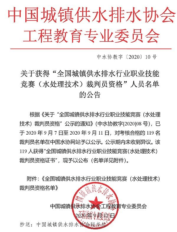 2023-11-01T06:09:28.png 2023-11-01T06:09:28.png