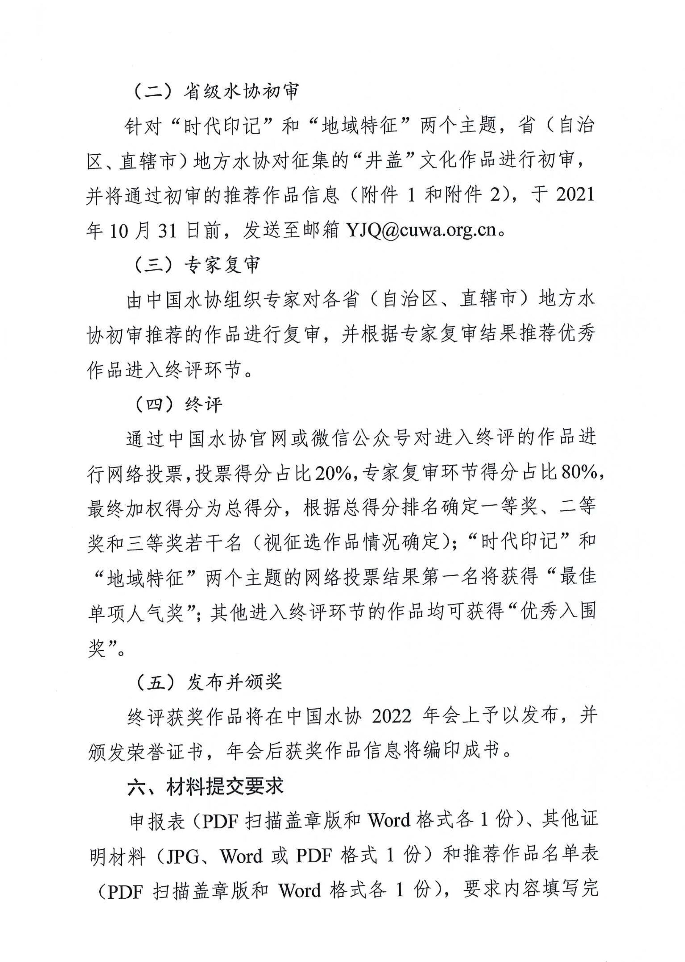 2023-11-01T02:36:45.png 2023-11-01T02:36:45.png