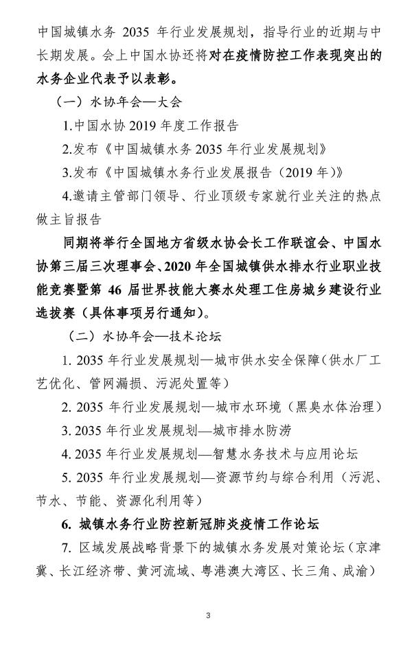 2023-11-01T06:36:30.png 2023-11-01T06:36:30.png