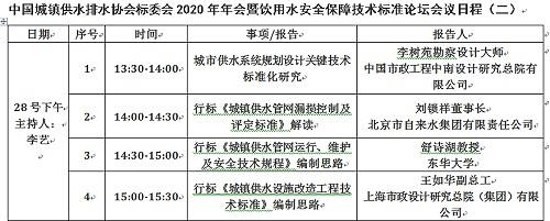 2023-11-01T03:45:30.png 2023-11-01T03:45:30.png