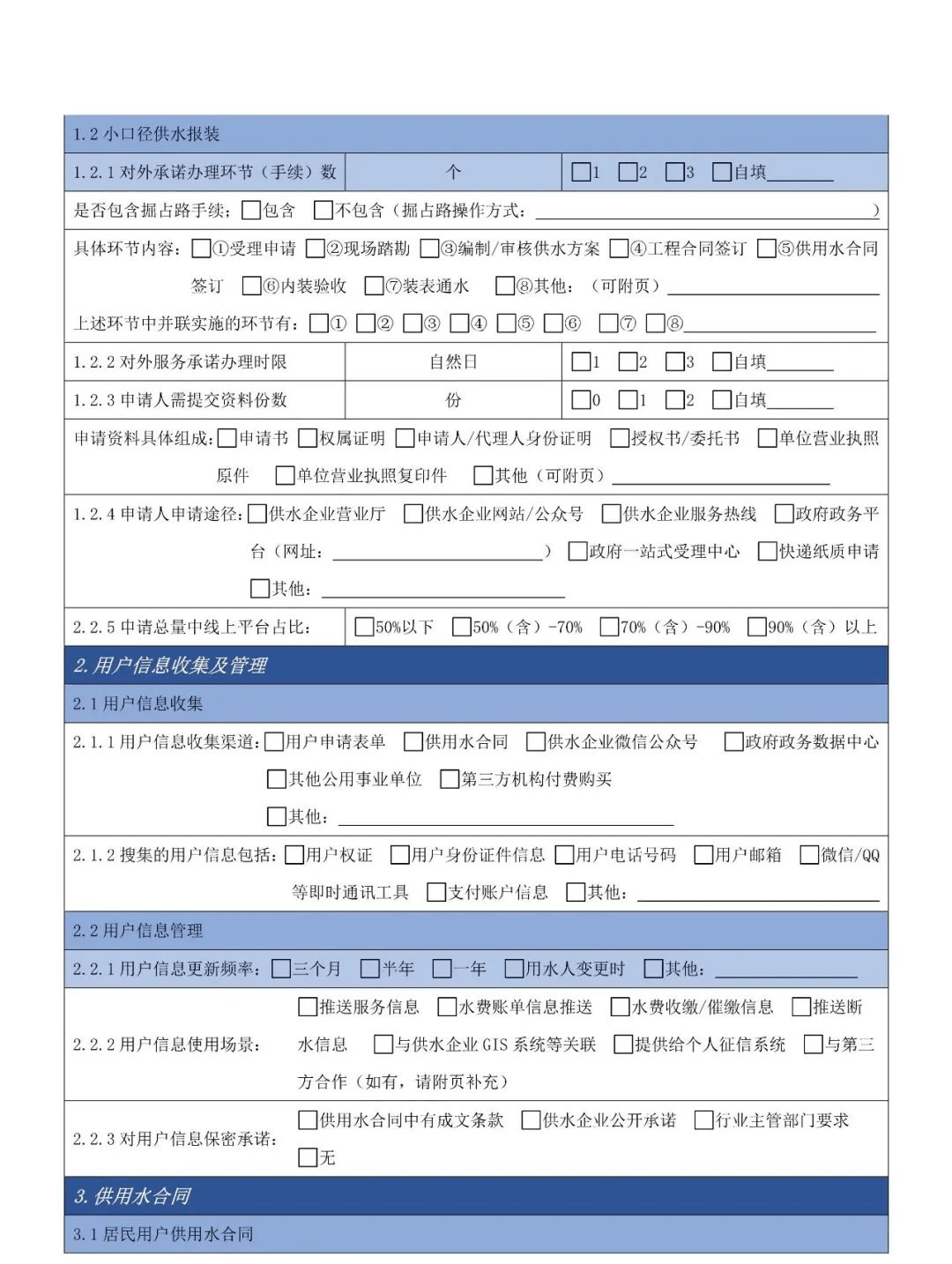 2023-11-01T06:23:21.png 2023-11-01T06:23:21.png